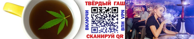 Еда ТГК конопля Камызяк