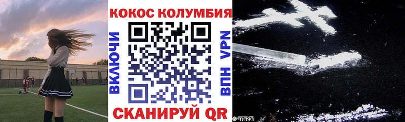 купить наркотик  Камызяк  COCAIN FishScale 
