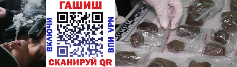МЕГА как зайти  Камызяк  Гашиш Изолятор 