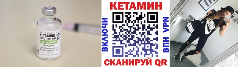 Кетамин VHQ  где купить наркоту  Камызяк 