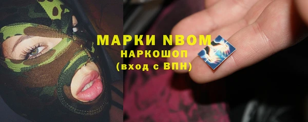 сатива Алексин