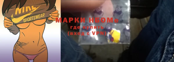 трава Алексеевка
