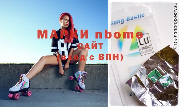марихуана Медвежьегорск