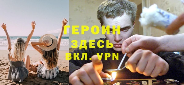 трава Алексеевка