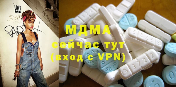 трава Алексеевка