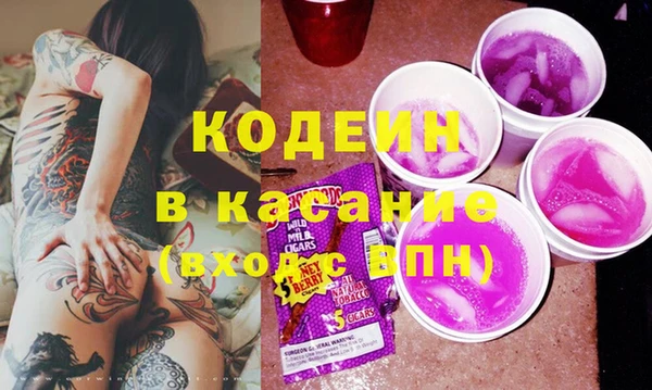 трава Алексеевка