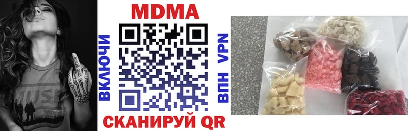 MDMA Molly  Камызяк 