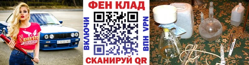 Метамфетамин винт Камызяк