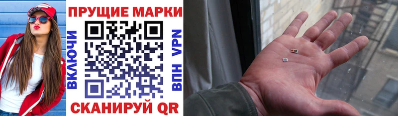 блэк спрут сайт  Камызяк  Марки 25I-NBOMe 1,8мг 